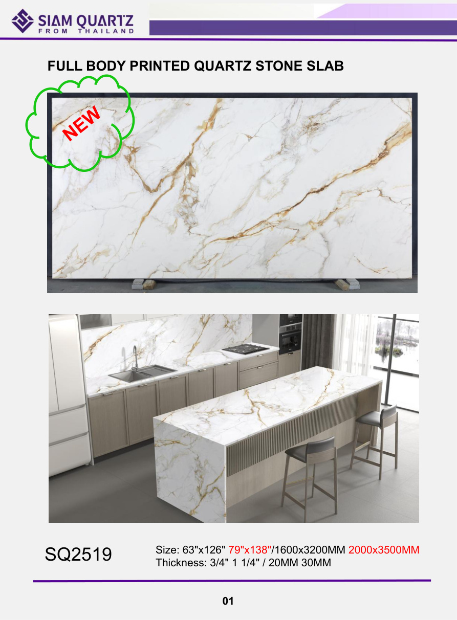 Siam Quartz full-body printed slab catalogue page
