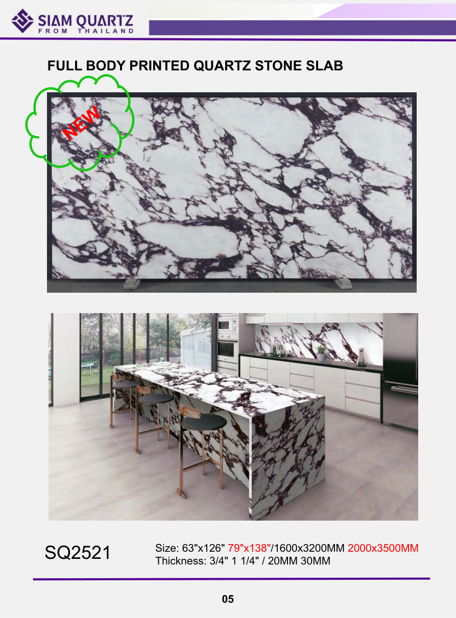 SQ2521 quartz slab catalogue page